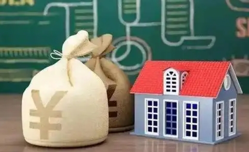 义乌离职后住房公积金多久可以取（离职后住房公积金多长时间能取出来）